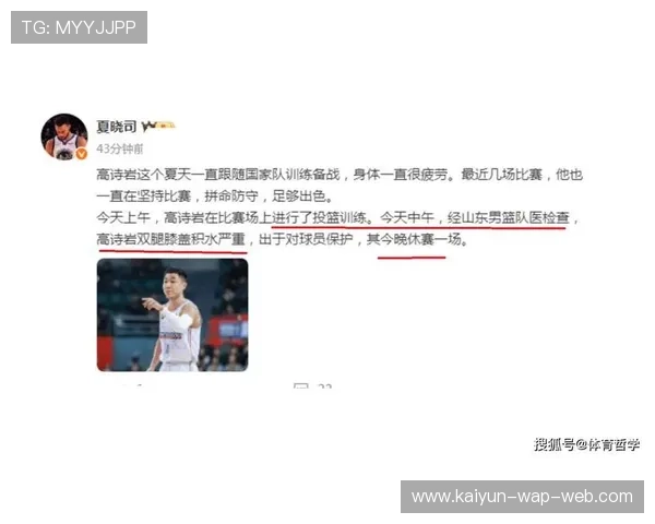 北京队内线实力雄厚 但后场深度与伤病成隐忧