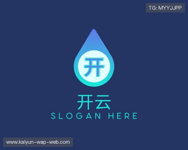 关于开云官方网站